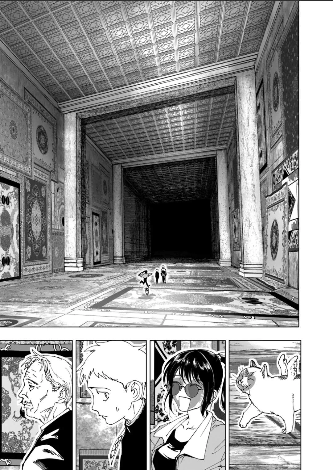 AFTERGOD [ALL CHAPTERS] Chapter 38 15